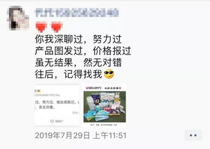 刚过完节,你是会发朋友圈的家具人吗 学学迄今为止最全 发圈宝典 吧