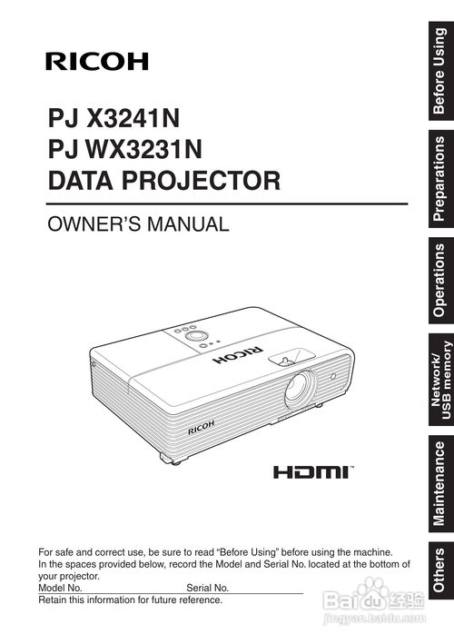 理光PJ X3241N投影机使用说明书 