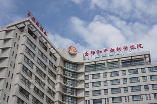 国际妇婴保健医院(上海徐家汇的国际妇幼电话)