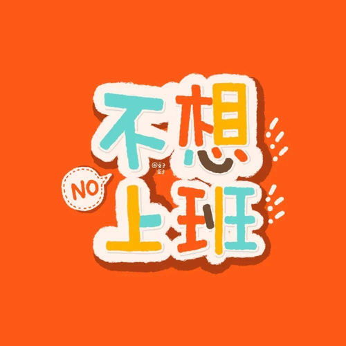 堆糖原创达人推荐 超会画画的小豆子 豆子豆子嗯没错