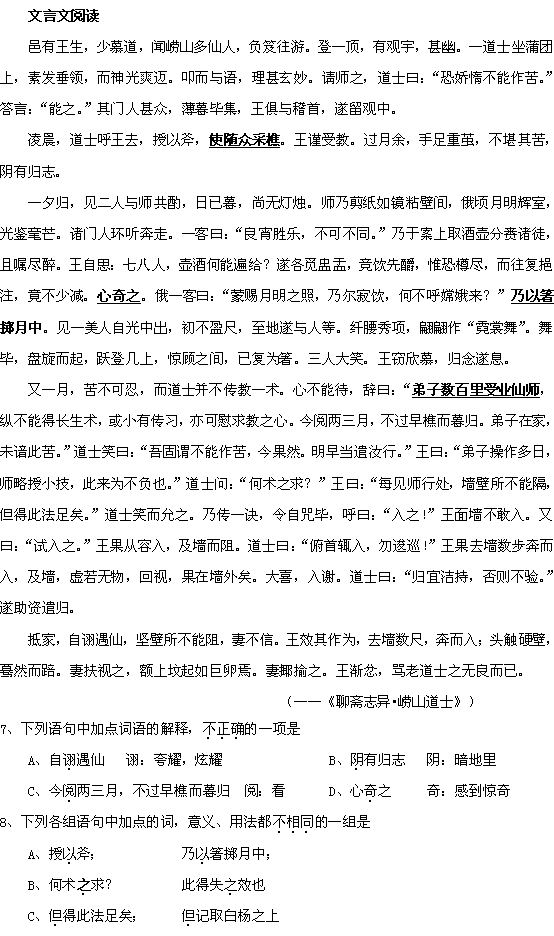 有人说.高中是黑色的.尝到的是枯燥.得到的是失望,有人说.高中充满了竞争.友情似乎在你追我赶中变薄,有人说.高中充满了友情.情趣似乎在你帮我助中变得浓厚.也许 