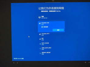 苹果win10安装盘威锋