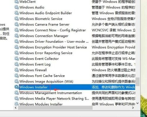 笔记本win10安装不了spss