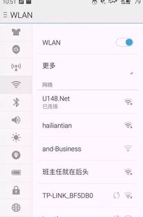 取名很重要,Wifi取名也不能例外 