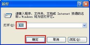 win10开机时如何进入dos下