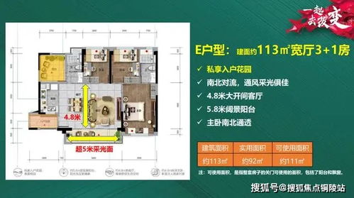 佛山 广佛里智慧慢城 售楼处电话丨最新价格丨24小时电话 预约