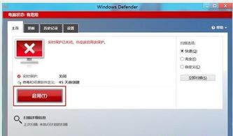 WIN10内存条速度显示错误