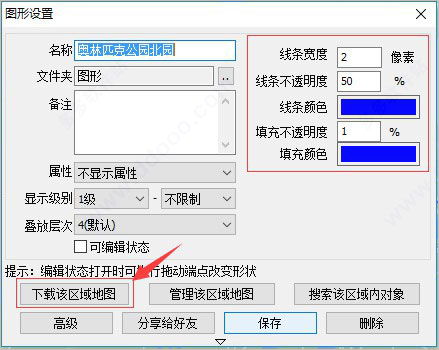 奥维互动地图浏览器破解版下载 v7.4.0单文件已激活版 