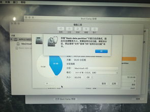 win10优盘安装ntfs