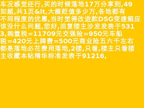 18年8月23日有什么足球赛 18年8月3号有没有足球赛