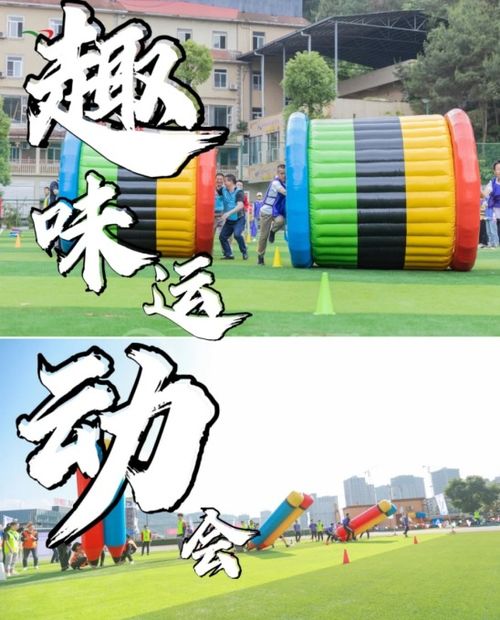 团建活动最全分类,专门针对想要搞团建又不知道怎么办的