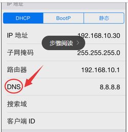 手机为什么无法连接电脑,不能使用appstore 