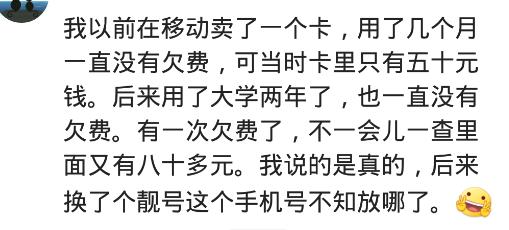 你相信前世今生吗 我上辈子一定是男的,去浴池洗澡自己都会脸红