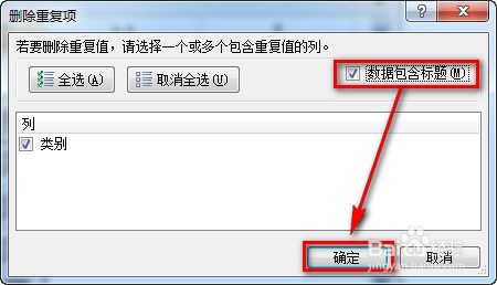 如何在excel进出库流水登记中统计某产品某月的入库 出库量和月底库存,并分别显示在其他表中. 