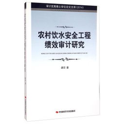 安全工程博士毕业能干什么,安全工程毕业论文题目,安全工程本科毕业论文