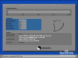 如何在win7系统下安装虚拟机