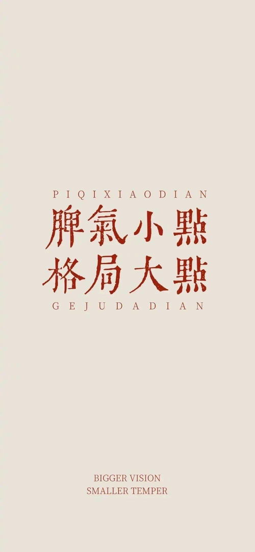 励志高数字是  关于信心的数字？