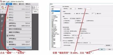 为什么文件下显示的大小比实际的大?