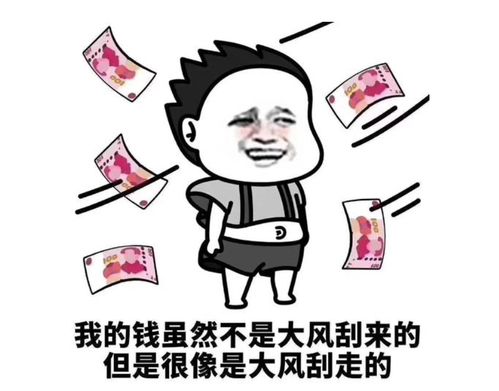 这波小牛市时否已经结束？