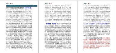 cnki中国知网vip5.1系统新增学术论文联合对比库
