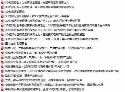 研讨会总结报告