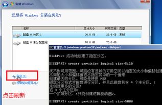 华硕电脑笔记本win10系统隐藏分区