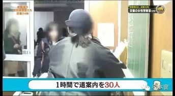 日本人为什么这么信赖警察 看完基层女警的一天就明白了 