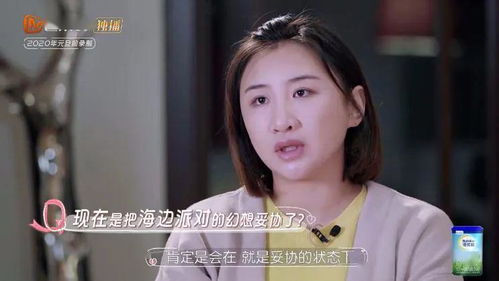 未婚先孕的中国冠军,就活该被毁