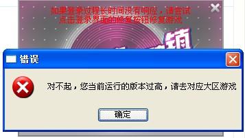 QQ飞车的电信一区在什么时候才能更新版本情定琳琅镇啊？