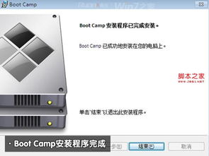 macbook怎么装win7u盘安装win10双系统教程