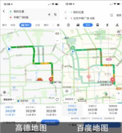 高德地图、百度地图如何实现盈利？