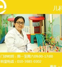 《父母必读》杂志和北京明德医院合力关注母婴健康