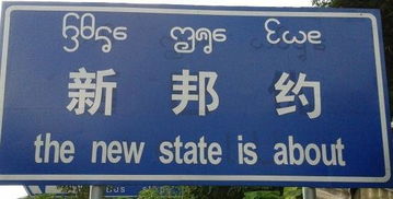 那些让人啼笑皆非的中国式英语全在这了