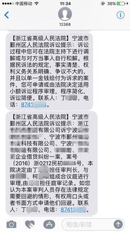 招行信用卡收传票不通知,怎么辨别信用卡虚假短信?