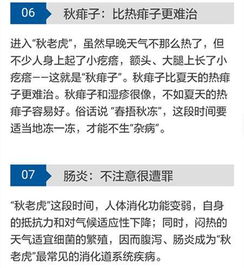 苏州人注意 今天开始,最可怕的10天来了 