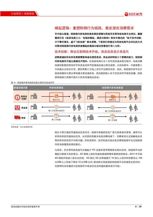 怎样在长江证券交易系统上修改个人资料