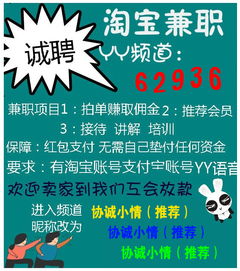 霸王无限极投资公司可靠吗?如果每人投两万可以拿到一万多的产品和四千元的股票。如果再有两个人再每人投