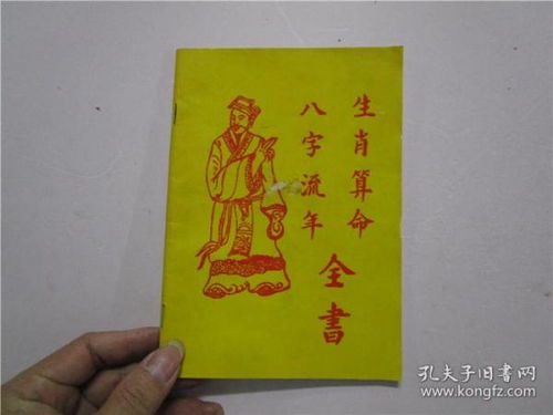 历代黄帝生肖属相图片(汉武帝属什么生肖)