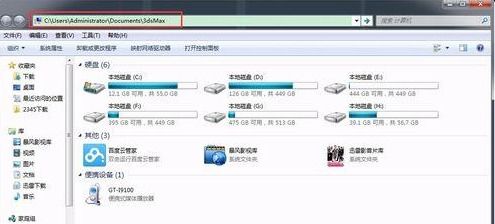 3dmax保存的文件在哪里找(电脑配置很高但是3dmax很卡)