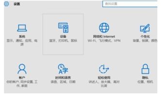 win10有个打印机不在列表显示