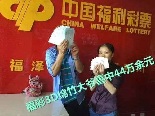 绵竹最牛算卦 先生 ,一挂价值44万 