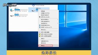 win10蓝屏显示memory