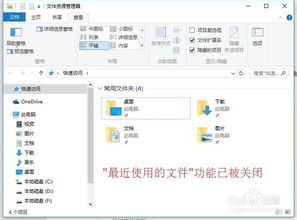 win10如何使用文档