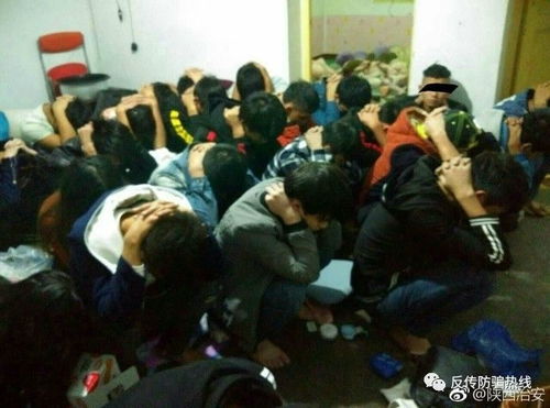 汉中警方捣毁两处传销窝点 劝返29名传销人员