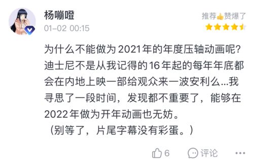 小妇人的造句什么,女人简短造句？