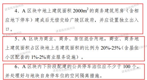 乙方本次投资后估值*考核当年经审计年度实际净利润是什么意思