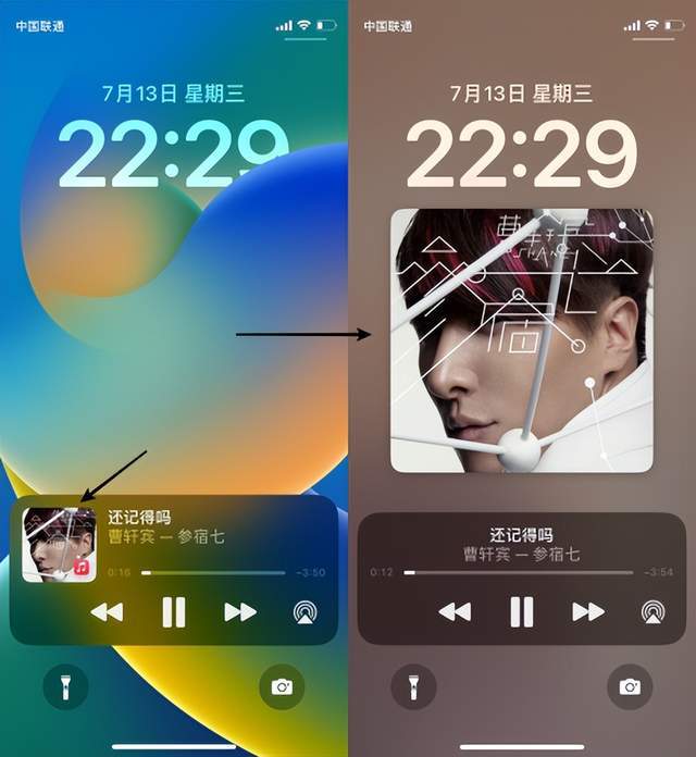 苹果iOS 16 Beta 3 体验 锁屏专辑封面超好看,续航无变化