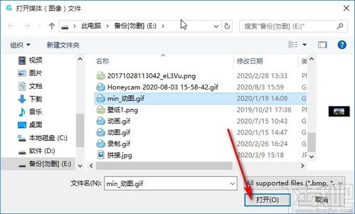 PDF猫GIF制作工具怎么旋转GIF PDF猫GIF制作工具旋转GIF的方法 