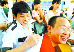 福建日报 2009年省残疾人大学生就业招聘会举行