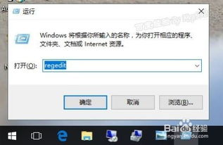 win10颜色更改不了怎么办